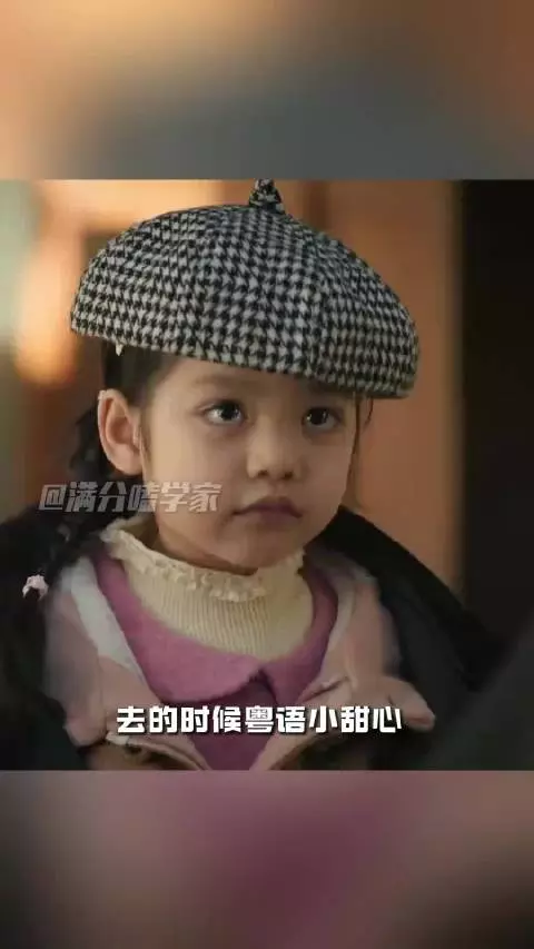 余红里粤语甜心爆改东北大碴子 统一语言只需要一个东北人！