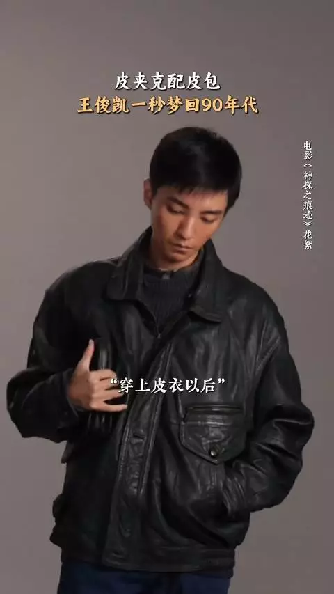 王俊凯叶忠诚报到,粉丝国庆期待影院见面
