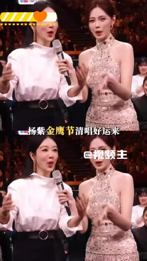 杨紫完全没有偶像包袱,开口就是“好运来好运来”,简单几句氛围感直接拉满…