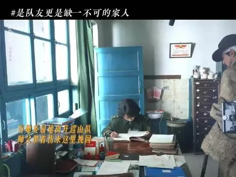 多杰队长接回的不仅是白菊，更是巡山队不容割舍的家人