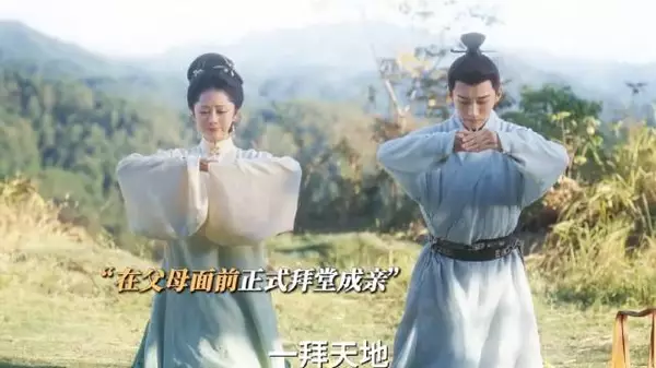 兰香林锦岐在父母面前拜堂,终于成为真正的夫妻