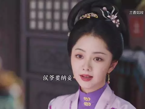 三妹妹未诞下男嗣，袁老夫人逼侯爷纳妾！