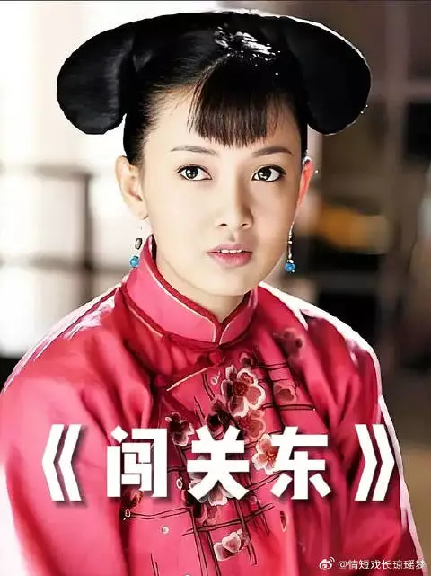 那文要大义灭亲