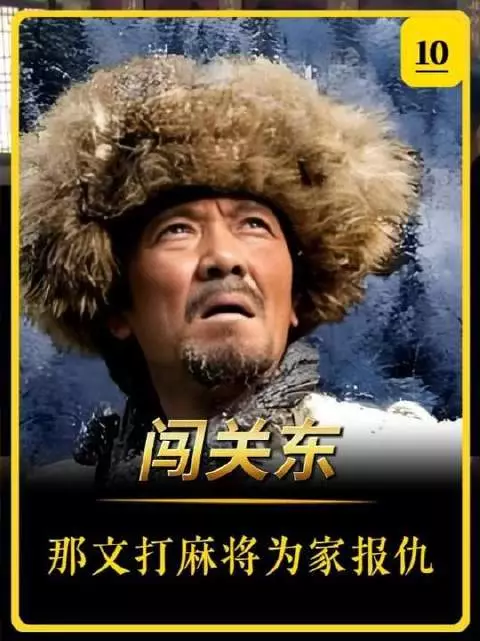 朱家被人欺负，儿媳那文借钱上赌场，一把牌赢回半个家当