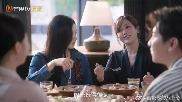 陈异打电话查岗，苗靖直接叫他来，让同事认认姐夫
