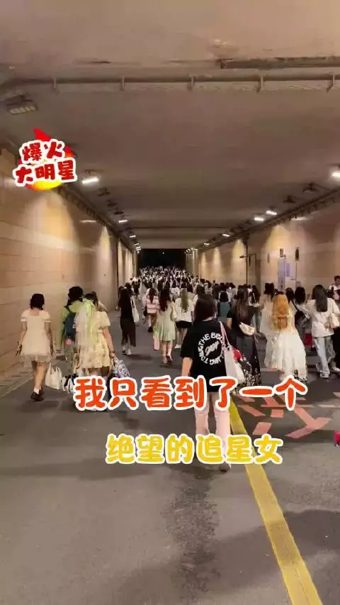 对面：线下打啵 追星 and2ble