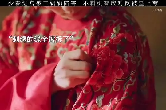 少春进宫被三奶奶陷害，不料机智应对皇上反被夸