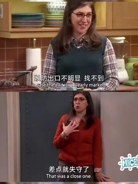 谢耳朵拿脑细胞宝宝与真宝宝比智商，自称更优秀