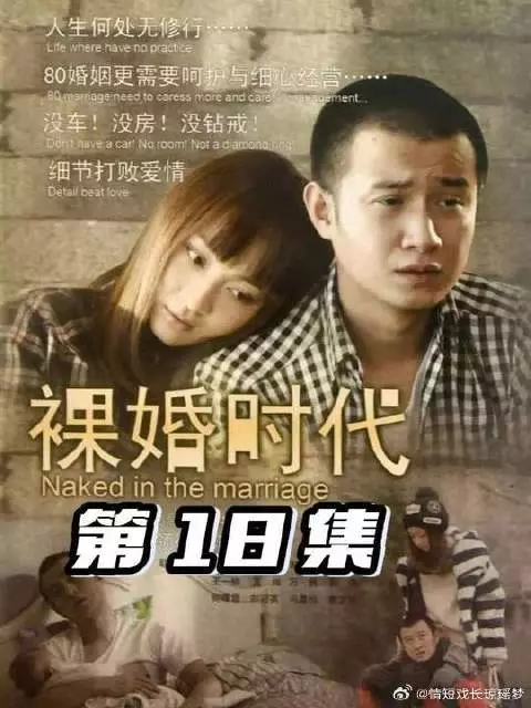 冬瓜又出馊主意让刘易阳去赛车