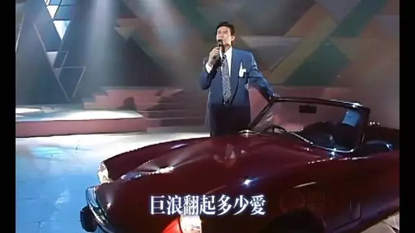 郑少秋帅了一辈子，唱歌好听，演技在线