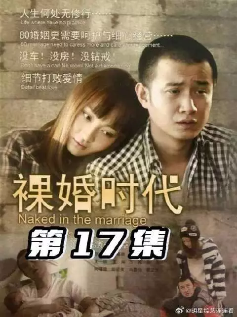 童佳倩想回家坐月子跟奶奶商量