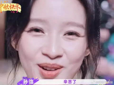 谁能拒绝这么实在的孙怡，花钱就要拍到，想法简单又好笑