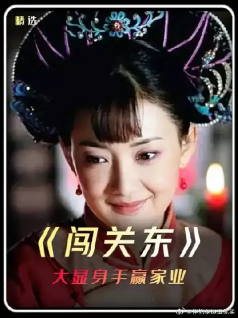 那文藏得太深了，扮猪吃虎一出手，轻松赢下半个家产