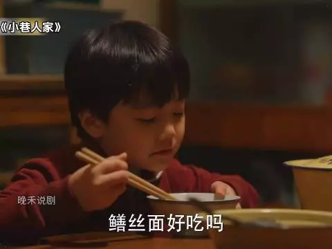 宋莹林栋哲配合分房子，小巷人家家庭剧开局