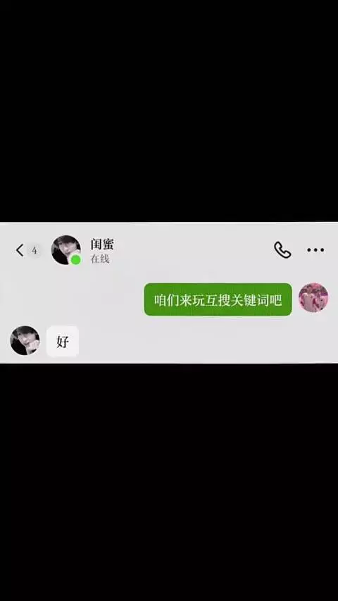 王曼昱遭人公开表示看不惯，态度强硬