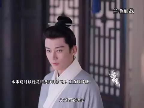 女主的身后全是人她的身后空无一人，兰香如故