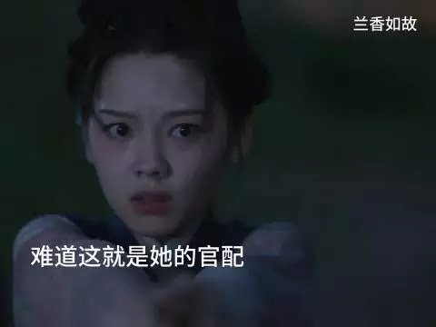 兰香如故，官配揭晓