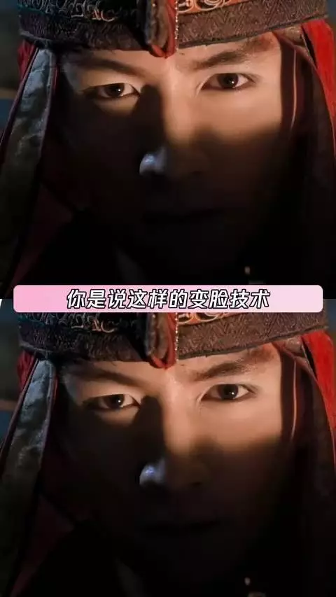 你是说这样的变脸技术是纯手搓吗！