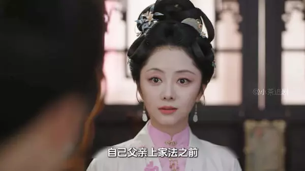 兰香如故：大妹妹被打，林秀芄想为她出头！