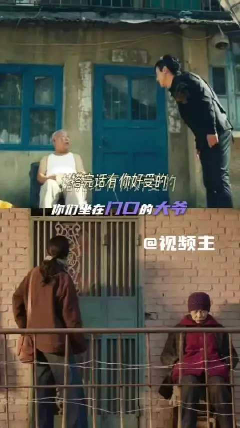 问人没问出来还倒贴钱，余红旧事版马什么梅来了，大婶思绪乱飞根本拦不住