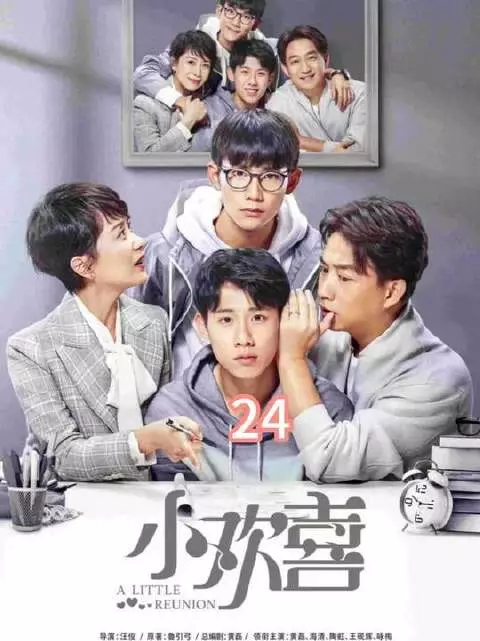 戏精方一凡在老师面前帮英子打掩护