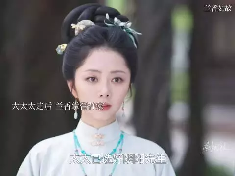 谭松韵42集眼技大赏，眼睛会演戏精准演绎