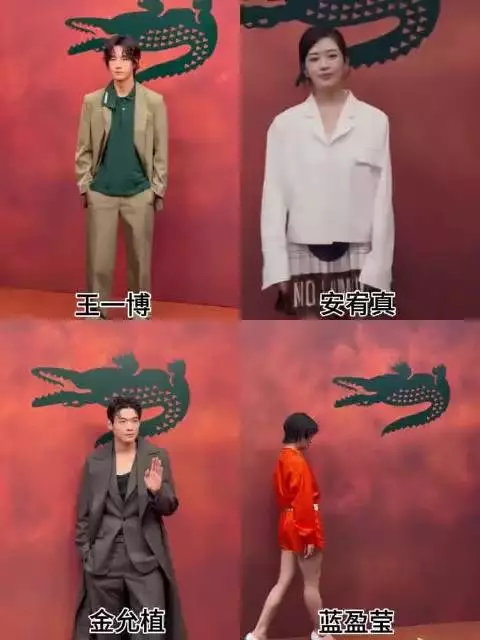 王一博蓝盈莹巴黎同场看秀，状态不错
