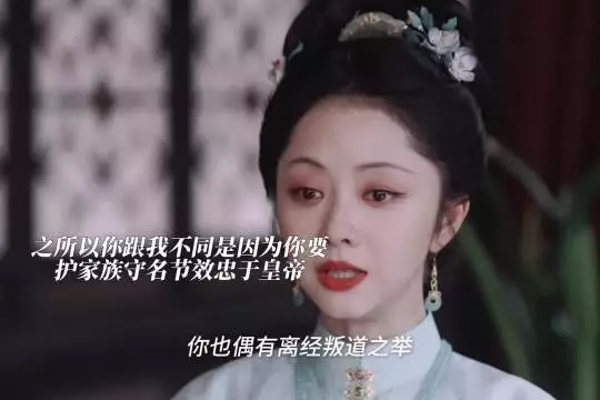 兰香把自己的道告诉林锦岐兰香如故