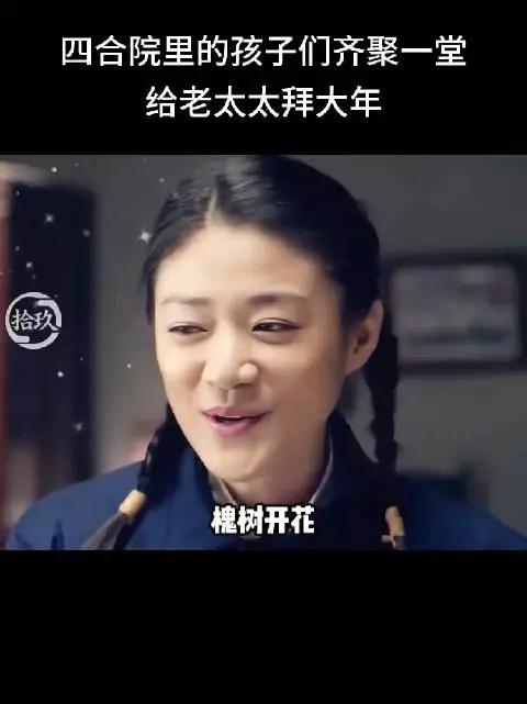 大家围坐在一起吃年夜饭，孩子们大口大口地吃着饺子，孩子们给长辈拜年…