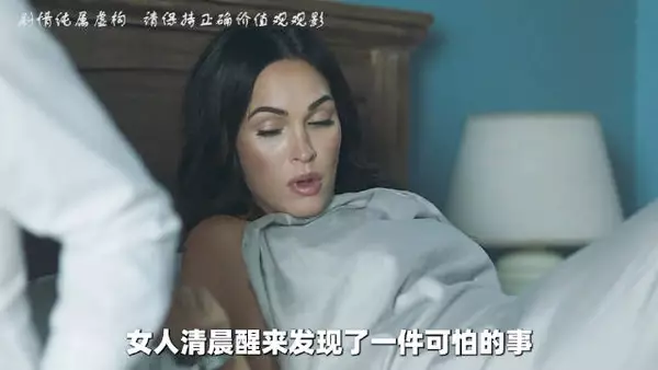 男人发现妻子出轨，选择了最狠的复仇方式！