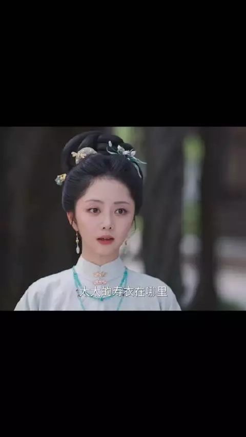 大太太刚走，二房儿媳就开始作妖想争夺掌家权