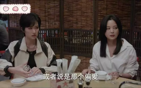 所以……在公共场合不能蛐蛐别人