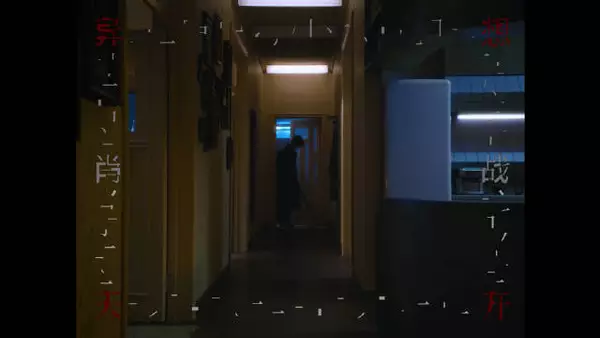 肖战异想天开完整版MV