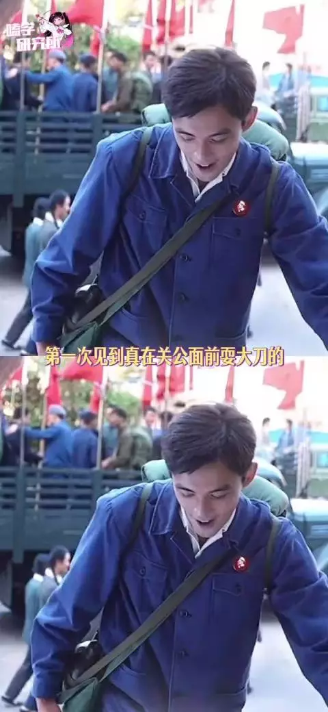 最夸张的老钱来了航天 吴磊