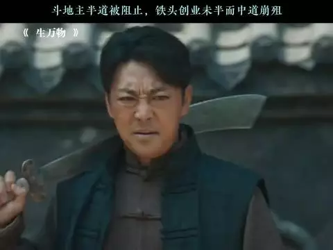 外行人在绝对的专业高手面前，无论如何都是打不过的，生万物