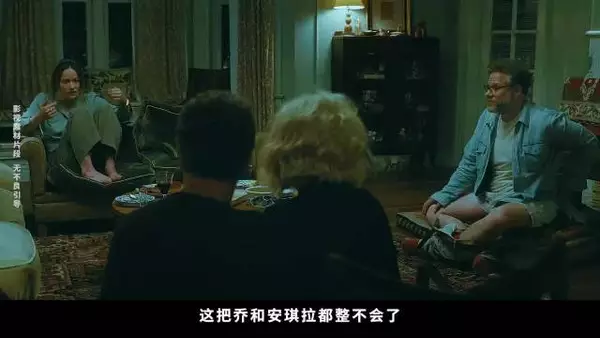 你们对彼此那么刻薄,怎么还能睡在一起?…