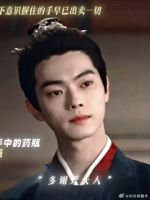 “疼吗，可以分我一点”
