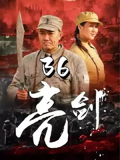 魏和尚单挑段鹏，到底谁才是独立团武力天花板！