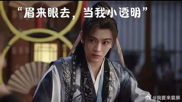 救命！丁禹兮剧中吃醋的样子又苏又可爱，眼神到动作全是戏
