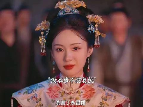 杜翠雀复仇最终还是被烧没了，恶有恶报啊 ！兰香如故