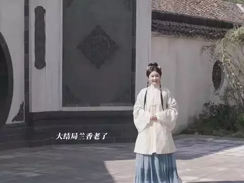 兰香孤独的活到了八十岁，在睡梦中安然离世，也许这是最好的结局吧 不舍得