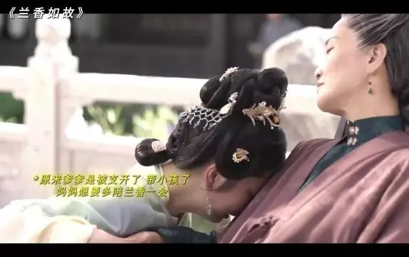 原来最后妈妈想要和兰香多说会话~兰香妈妈去世，爸爸伤心