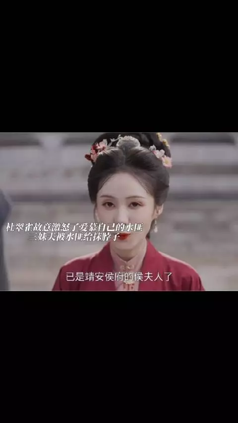三妹夫也太惨了杜翠雀故意激怒爱慕自己的水匪对付林锦岐