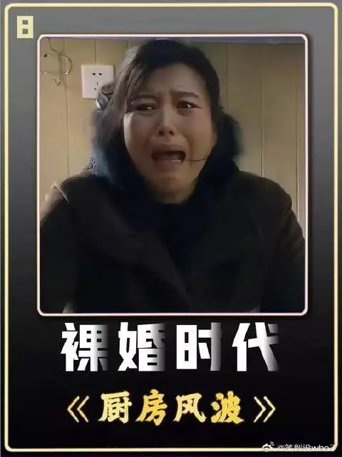 有一个抠门的婆婆是一种什么体验？…