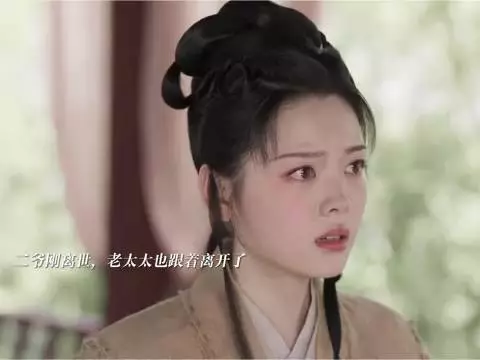 谭松韵演绎许兰香身份转变，目光沉稳步履从容