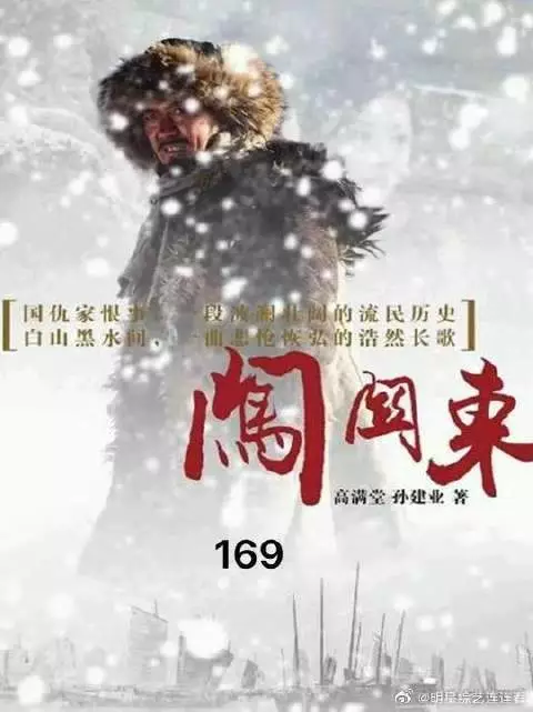 老独臂叙述红姐状况，文他娘含沙射影说那文说话不实诚！