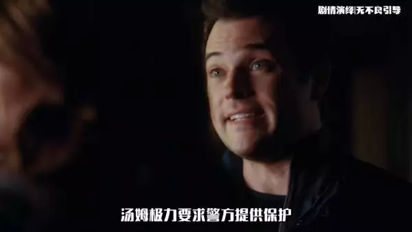警方设局作家扮丧尸 停车场复仇真凶招供