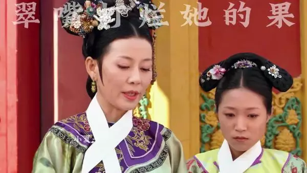 长街 翠嘴打烂她的果 眉庄带甄嬛参观皇家非正常人类研究中心