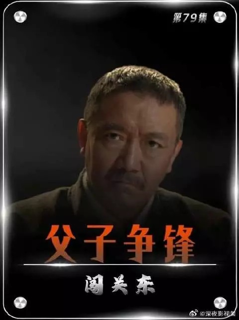 父子决裂！朱开山怒赶传杰，一腔热血反被伤！