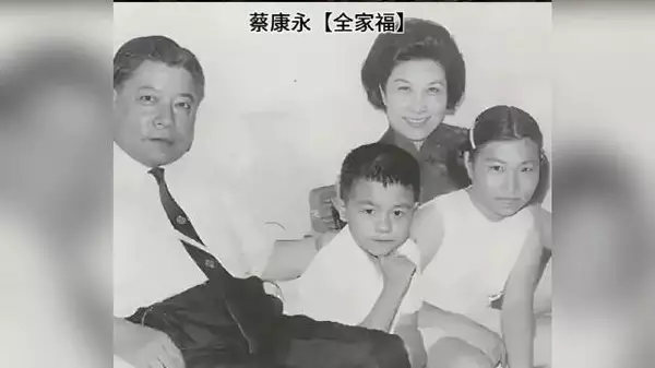 1999年蔡康永和87岁父亲一块儿上节目